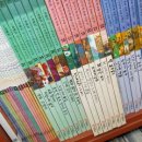 꼬네상스 전래동화 입장동화 전구성(2008) - 20만원 이미지