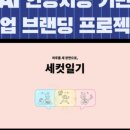 유쾌한디자인연구소
