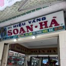 한식당글로리 이미지