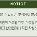 경희랜드마크한의원