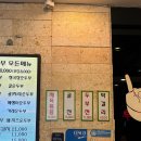 시골곱창 | 상동 시골순두부 24시간 순두부 맛집 내돈내산 곱창순두부 후기