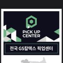 삼성로주유소 이미지