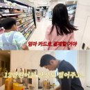 한창기획
