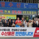 구리농수산물도매시장 수산동 이미지