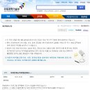 (재)국제인재능력개발원