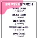 부평2호점 이미지