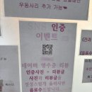 시민옛날통닭 이미지