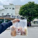 가득피자남원점 | 남원당일치기 남원명문제과 방문팁 대방출 빵나오는시간