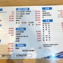 유쾌한회세꼬시 - 수원시 영통구 권선로908번길 52-9 | 유쾌한회세꼬시