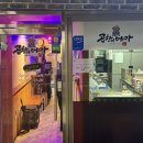 금정 곱창의메카, 아주 기가메카 | 한상세트 야채곱창, 데리야끼 막창