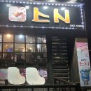 진해 석동 초밥 맛집 [김현수 스시]