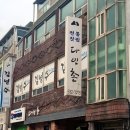 다인촌