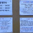 카라카라사우나 이미지