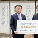 일성레저산업주