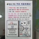 기안공인중개사사무소 이미지