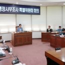 한국전력공사(본관3층) 이미지