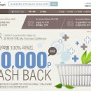 제일온마트