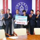 한남대학교 경영 국방전략대학원 이미지