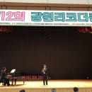 평원초등학교 이미지