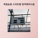 육일농원 이미지