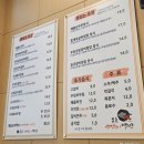 본촌생선구이백반 이미지