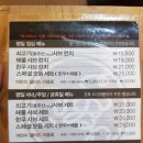 마루샤브명장역점