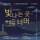 안산시평생학습관 대강당 이미지