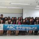 에이비씨학원 - 성남시 수정구 위례광장로 19 | 에이비씨학원