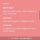 제니바의원 | [건대 피부과] 내돈내산 글루타치온 미백주사, 백옥주사 1회차 후기 (여신티켓 추천인 2HH9FFF9)