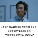 일로와