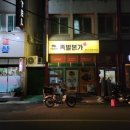 크로바다방 이미지