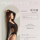 더웰 피트니스 이미지