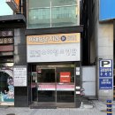 드림연합소아청소년과의원 | 개금 미래연합소아청소년과의원 입원후기 : 1인실 • 16개월 아기