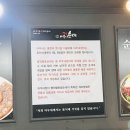 신안동주민센터-3 | 진주 신안동 점심 맛집 옛날아우내순대 돌솥쭈꾸미덮밥 솔직 후기