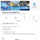 수선화펜션가족단체독채갯벌체험 이미지