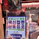 홍두깨유통