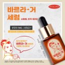 모스티브네일