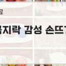 [신규]손뜨개 이미지