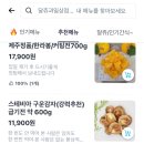 달쥬과일상점 이미지