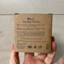 강릉발효커피 이미지
