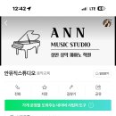 ANN STUDIO 이미지