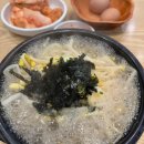 24시통영굴국밥전문점 이미지