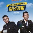 롯데시네마울산성남 이미지