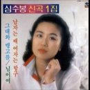 남자는배여자는항구 Daum카페