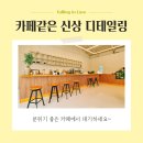 바이옴디테일링 이미지