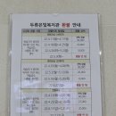 은빛 디지털교실 이미지