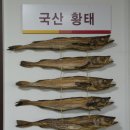 황태곰탕 이미지