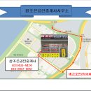 참조은공인중개사무소 이미지