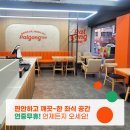 팔공티춘천