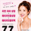 거미스마일 후기, 웃을 때 잇몸이 많이 보인다면? 매직키스치과에서 확인해야 할 포인트